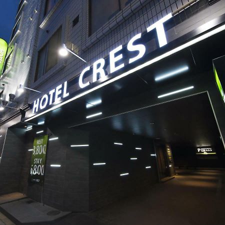 Hotel Crest Hirai (Adults Only) Tokyo Exterior photo